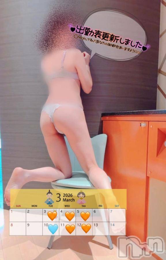 長岡デリヘルBIANCA～主人の知らない私～長岡店(ビアンカナガオカテン) 南野　ゆあん(34)の2月28日写メブログ「🩵出勤予定💛」