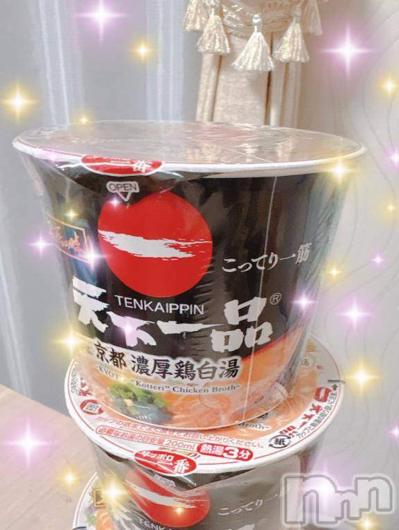 長岡人妻デリヘルBIANCA～主人の知らない私～長岡店(ビアンカナガオカテン)南野　ゆあん(34)の2025年9月4日写メブログ「お店の味は再現されてるかなっ😚❤️」
