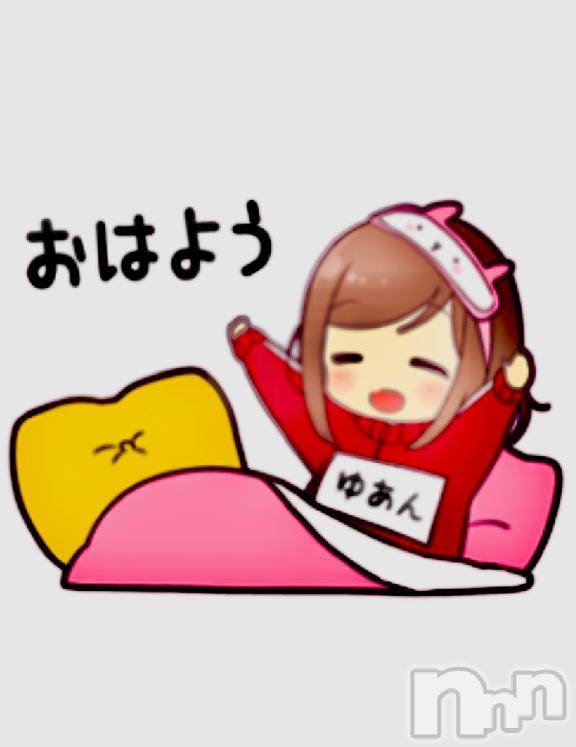 長岡人妻デリヘルBIANCA～主人の知らない私～長岡店(ビアンカナガオカテン)南野　ゆあん(34)の2025年9月11日写メブログ「おっはよ❤️」