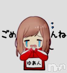 長岡デリヘルBIANCA～主人の知らない私～長岡店(ビアンカナガオカテン) 南野　ゆあん(34)の11月27日写メブログ「生理です🥲」