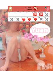 長岡デリヘルBIANCA～主人の知らない私～長岡店(ビアンカナガオカテン) 南野　ゆあん(34)の1月7日写メブログ「❤️出勤予定です❤️」