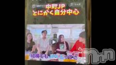 長岡デリヘルBIANCA～主人の知らない私～長岡店(ビアンカナガオカテン) 南野　ゆあん(34)の1月28日動画「ガチでおもしろっっ😆」