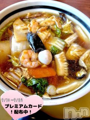 長岡人妻デリヘル BIANCA～主人の知らない私～長岡店(ビアンカナガオカテン) 南野　ゆあん(34)の9月10日写メブログ「ランチ🍜❤️」