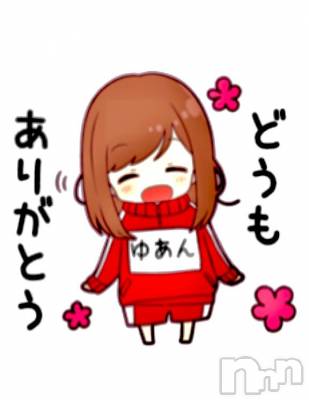 長岡デリヘル BIANCA～主人の知らない私～長岡店(ビアンカナガオカテン) 南野　ゆあん(34)の10月6日写メブログ「ありがとーっ❤️」