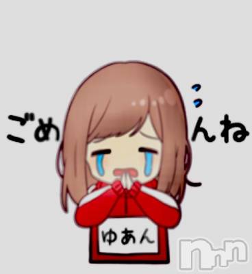 長岡デリヘル BIANCA～主人の知らない私～長岡店(ビアンカナガオカテン) 南野　ゆあん(34)の10月26日写メブログ「ごめんなさい😭」