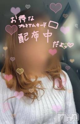 長岡デリヘル BIANCA～主人の知らない私～長岡店(ビアンカナガオカテン) 南野　ゆあん(34)の12月3日写メブログ「カード渡したいなっ🥰」
