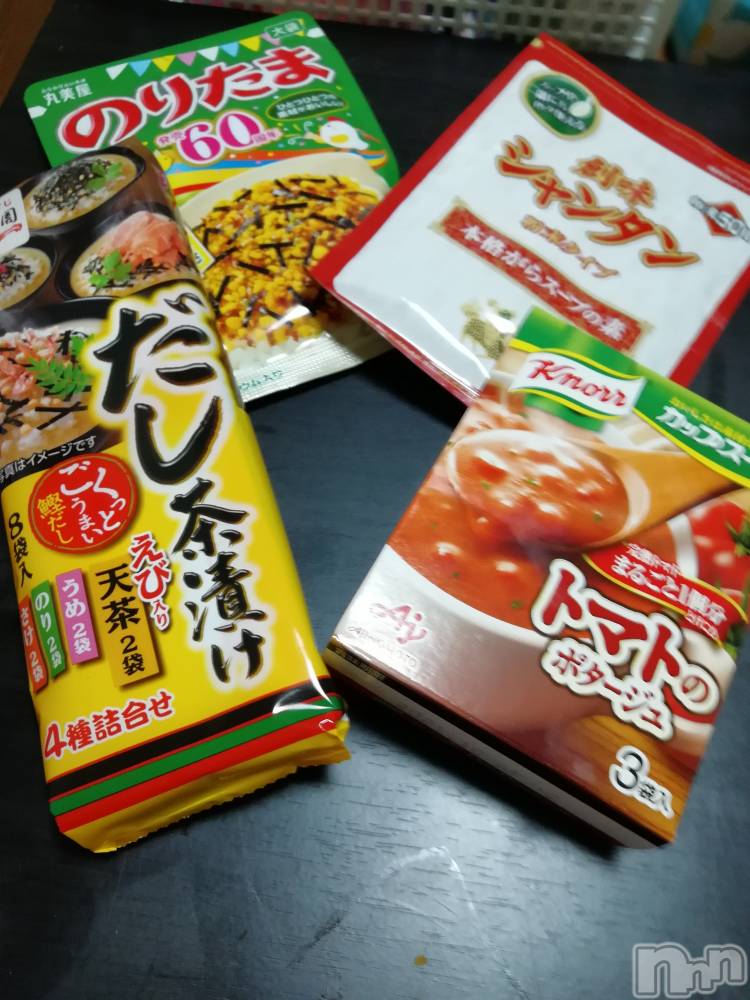 上越デリヘル上越最安値！奥様Deli急便(ジョウエツサイヤスネ！オクサマデリキュウビン) 熟女エロパワー全開　あきほ(54)の11月21日写メブログ「 後2時間予約待ってます」