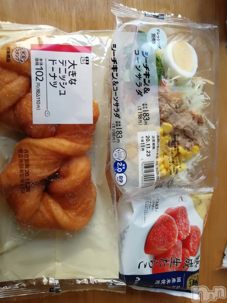 上越デリヘル上越最安値！奥様Deli急便(ジョウエツサイヤスネ！オクサマデリキュウビン) 熟女エロパワー全開　あきほ(54)の11月23日写メブログ「今日もどんどんお電話下さいね♡」