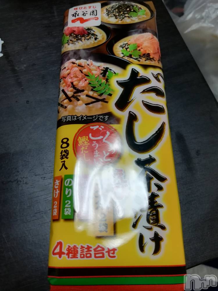 上越デリヘル上越最安値！奥様Deli急便(ジョウエツサイヤスネ！オクサマデリキュウビン) 熟女エロパワー全開　あきほ(54)の11月23日写メブログ「次は誰かな♡♡♡」