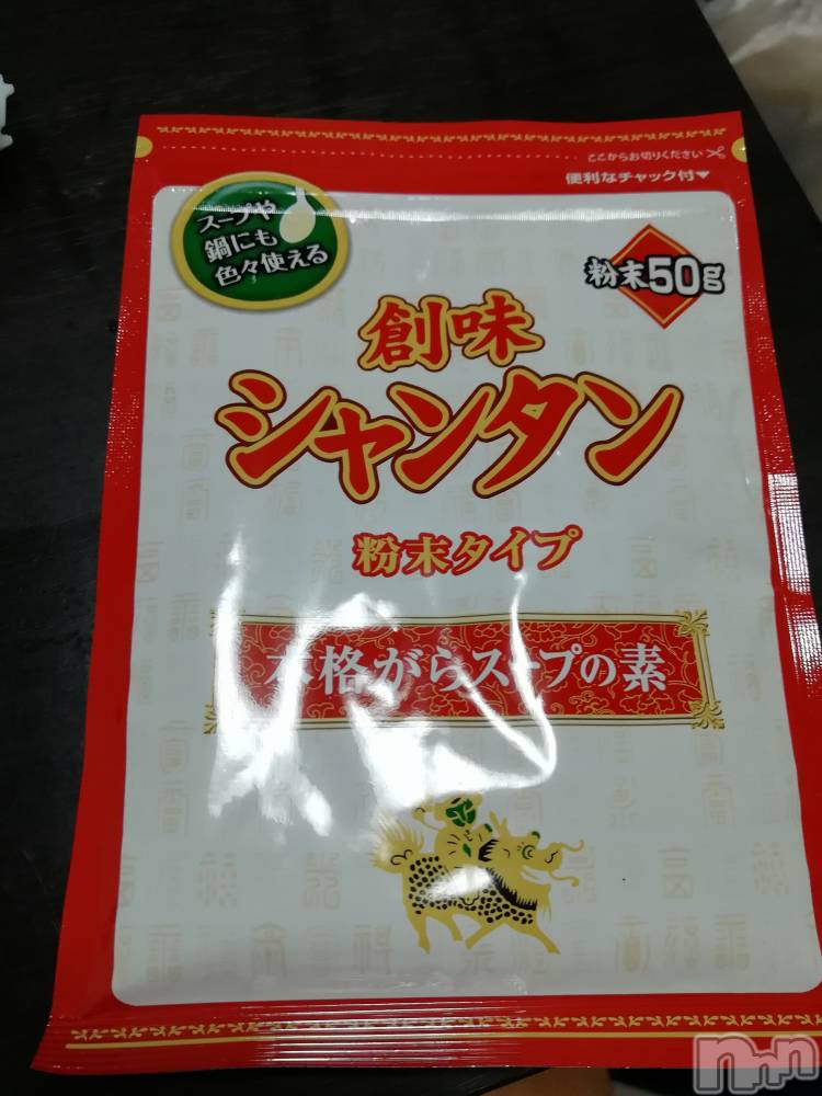 上越デリヘル上越最安値！奥様Deli急便(ジョウエツサイヤスネ！オクサマデリキュウビン) 熟女エロパワー全開　あきほ(54)の11月24日写メブログ「まだまだ待ってます♡♡♡♡♡」