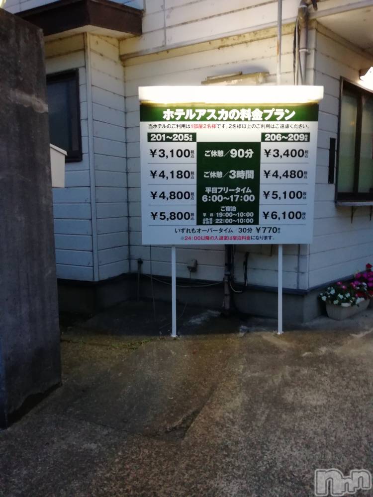 上越デリヘル上越最安値！奥様Deli急便(ジョウエツサイヤスネ！オクサマデリキュウビン) 熟女エロパワー全開　あきほ(54)の11月25日写メブログ「お仕事お疲れ様でした～」