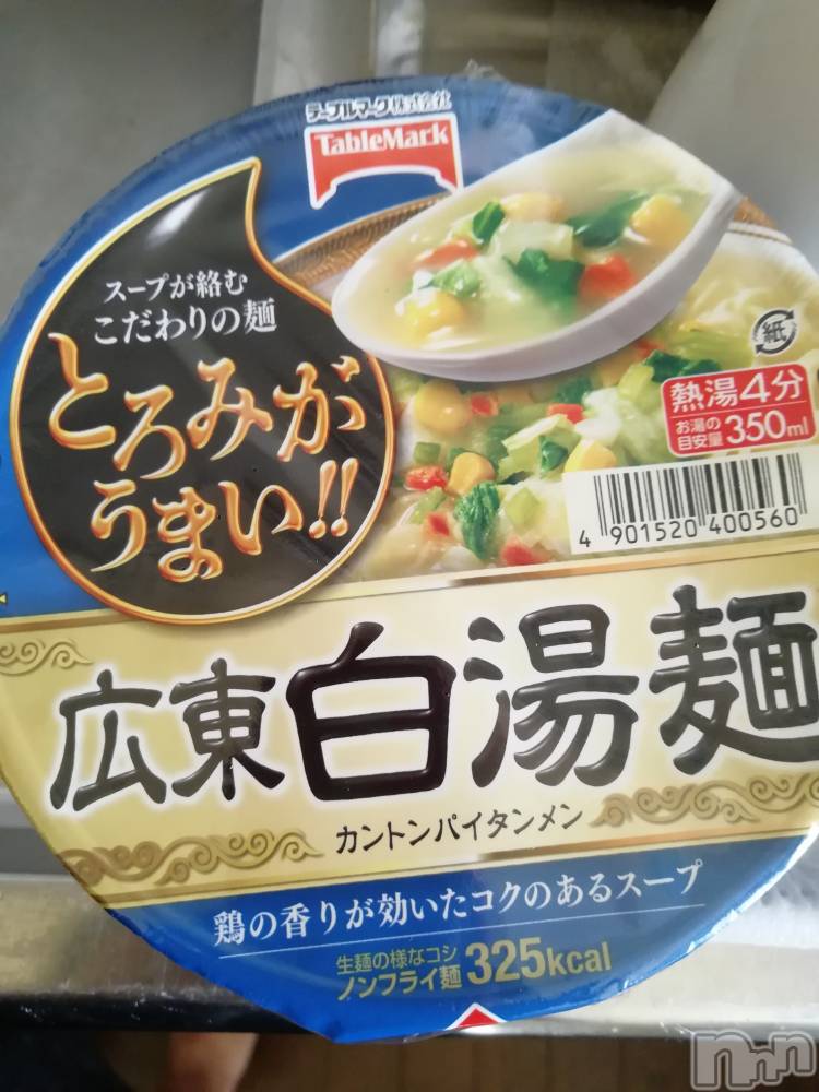 上越デリヘル上越最安値！奥様Deli急便(ジョウエツサイヤスネ！オクサマデリキュウビン) 熟女エロパワー全開　あきほ(54)の11月26日写メブログ「癒されに来てね(^_^メ)」