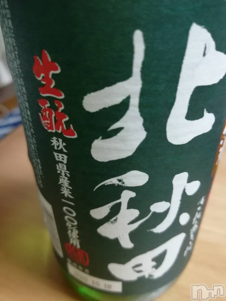 上越デリヘル上越最安値！奥様Deli急便(ジョウエツサイヤスネ！オクサマデリキュウビン) 熟女エロパワー全開　あきほ(54)の12月30日写メブログ「おはよう♡今日もお願いします。」