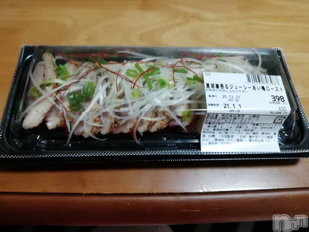 上越デリヘル上越最安値！奥様Deli急便(ジョウエツサイヤスネ！オクサマデリキュウビン) 熟女エロパワー全開　あきほ(54)の1月1日写メブログ「まだまだ待ってます(｡-_-｡)」