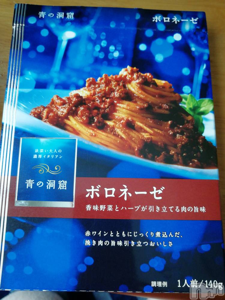 上越デリヘル上越最安値！奥様Deli急便(ジョウエツサイヤスネ！オクサマデリキュウビン) 熟女エロパワー全開　あきほ(54)の1月4日写メブログ「お昼ご飯中m(._.)m」