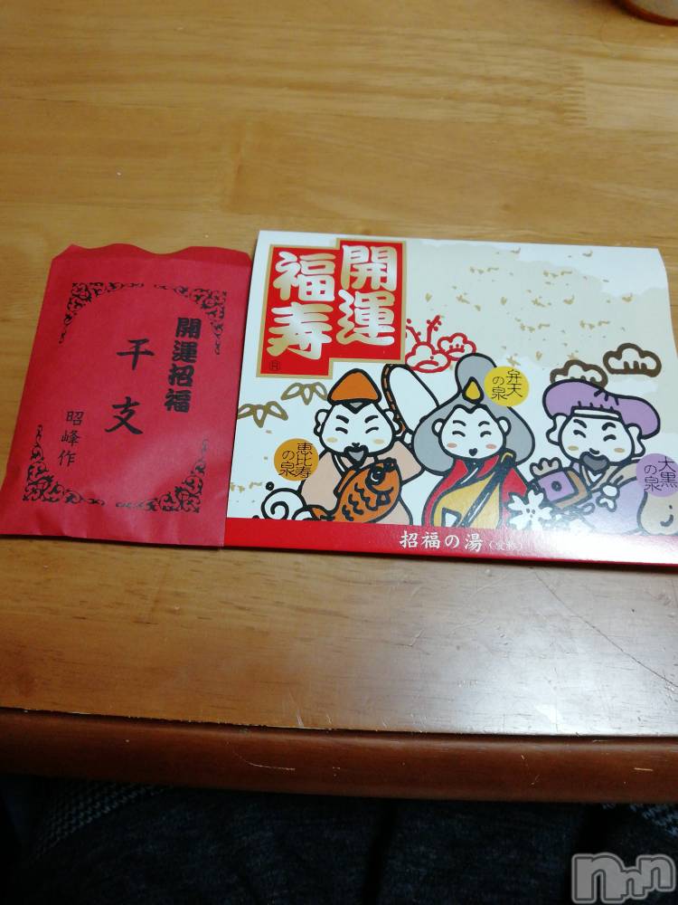 上越デリヘル上越最安値！奥様Deli急便(ジョウエツサイヤスネ！オクサマデリキュウビン) 熟女エロパワー全開　あきほ(54)の1月4日写メブログ「パールさんありがとう」