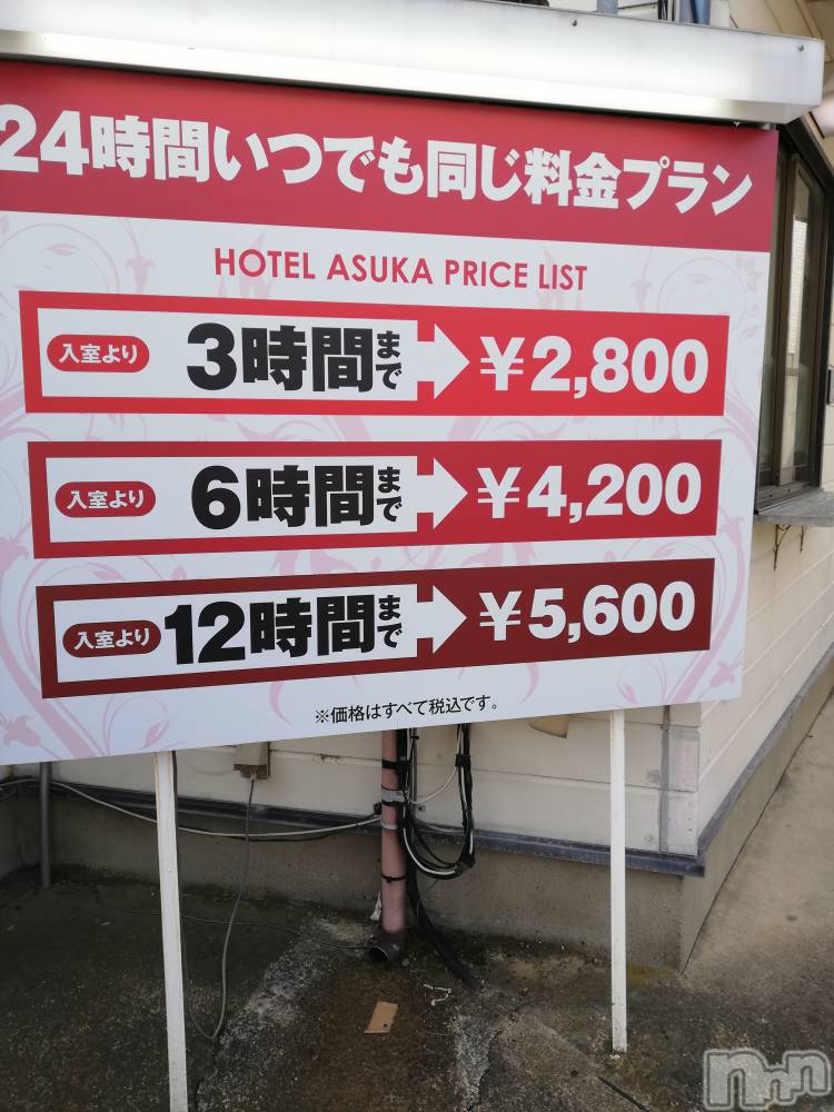 上越デリヘル上越最安値！奥様Deli急便(ジョウエツサイヤスネ！オクサマデリキュウビン) 熟女エロパワー全開　あきほ(54)の3月30日写メブログ「まだまだ頑張るよ🎵」