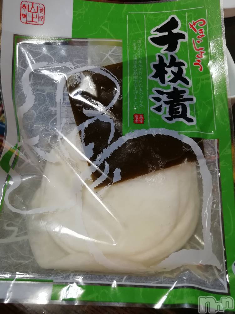 上越デリヘル上越最安値！奥様Deli急便(ジョウエツサイヤスネ！オクサマデリキュウビン) 熟女エロパワー全開　あきほ(54)の4月29日写メブログ「短時間だけどいろんなお客様に会いたいな」