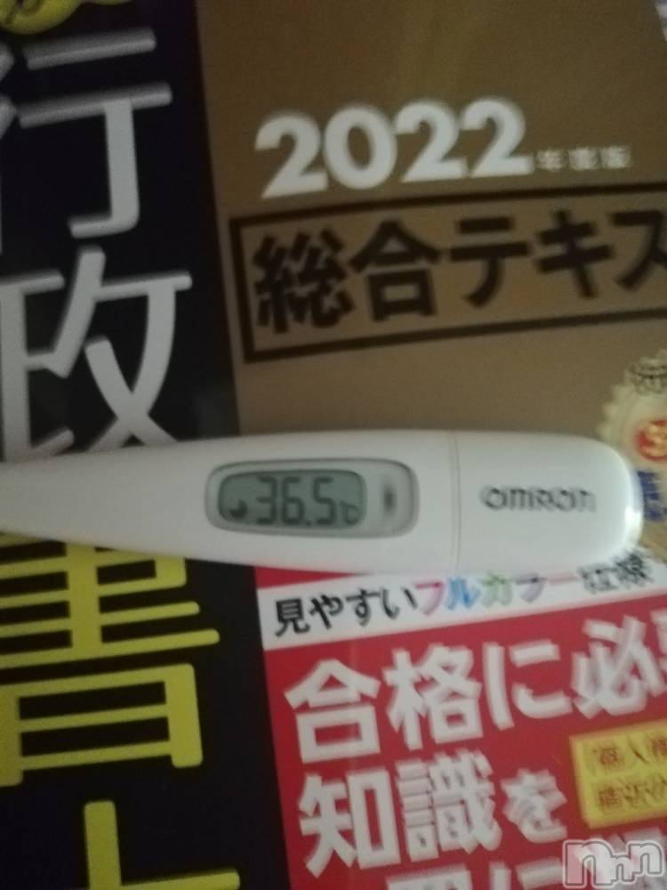 上越デリヘル上越最安値！奥様Deli急便(ジョウエツサイヤスネ！オクサマデリキュウビン) 熟女エロパワー全開　あきほ(54)の6月29日写メブログ「梅雨明けしたよ🎵水分補給しっかりね」