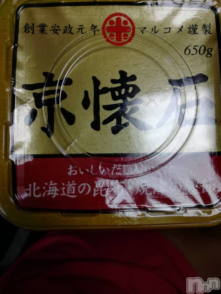 上越デリヘル上越最安値！奥様Deli急便(ジョウエツサイヤスネ！オクサマデリキュウビン) 熟女エロパワー全開　あきほ(54)の7月4日写メブログ「出勤したよ(*^^*)」