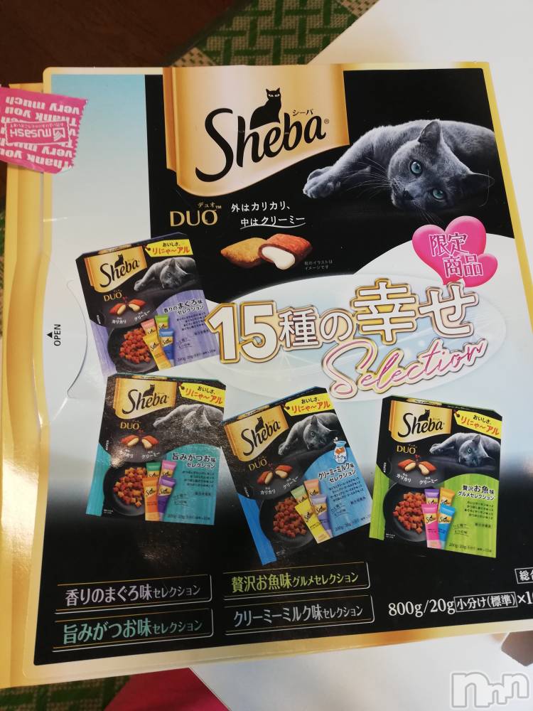 上越デリヘル上越最安値！奥様Deli急便(ジョウエツサイヤスネ！オクサマデリキュウビン) 熟女エロパワー全開　あきほ(54)の8月15日写メブログ「おはよう☺️雨☔だね😫農家さんにはありがたいかも」