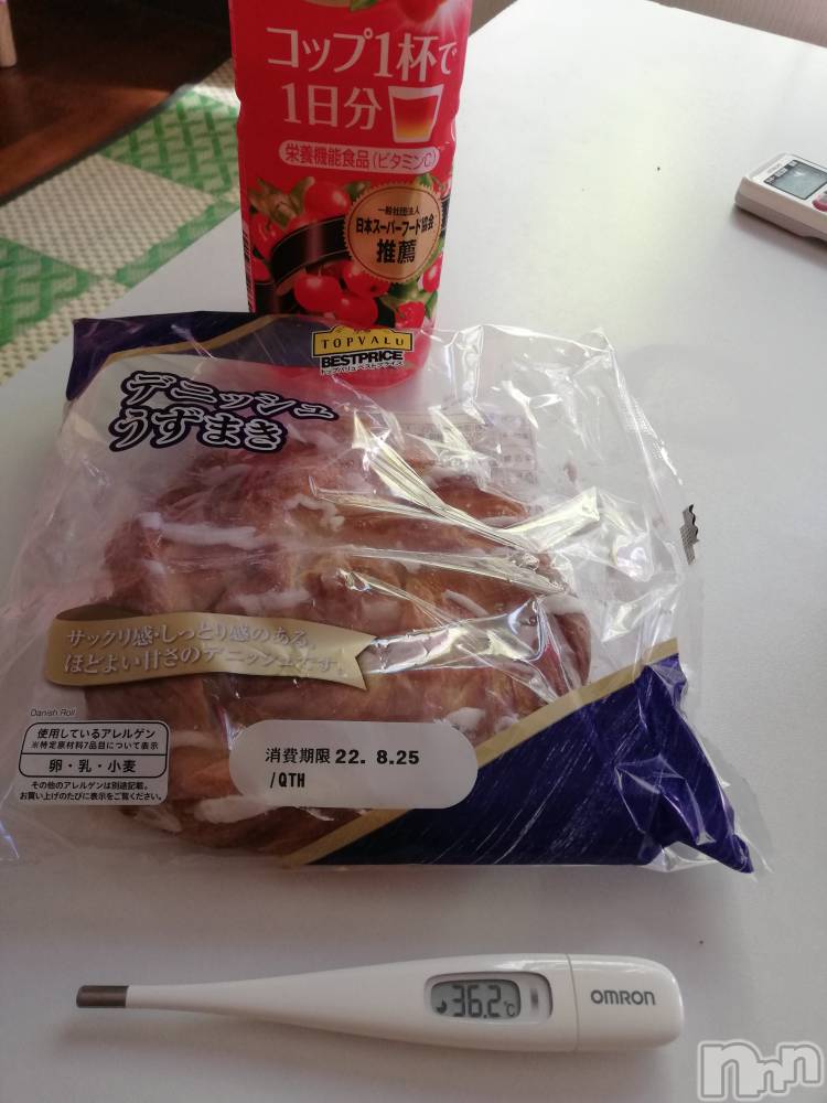 上越デリヘル上越最安値！奥様Deli急便(ジョウエツサイヤスネ！オクサマデリキュウビン) 熟女エロパワー全開　あきほ(54)の8月22日写メブログ「おはよう☺️短時間です🙏」