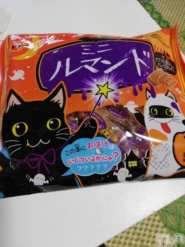 上越デリヘル上越最安値！奥様Deli急便(ジョウエツサイヤスネ！オクサマデリキュウビン) 熟女エロパワー全開　あきほ(54)の9月24日写メブログ「おはようございます☺️熟女と……」