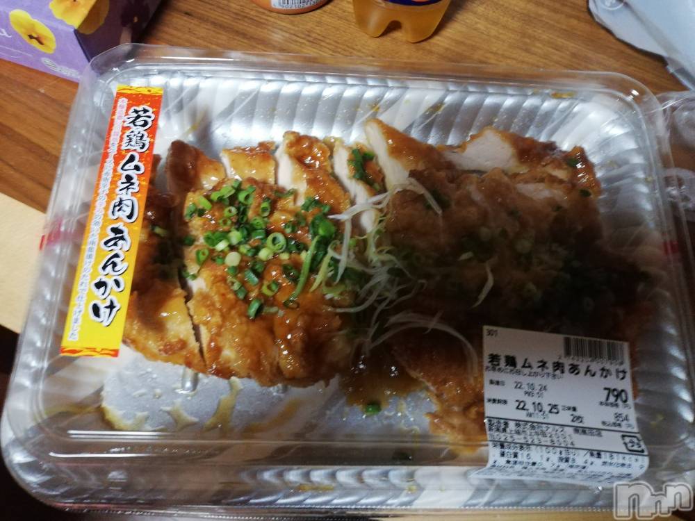 上越デリヘル上越最安値！奥様Deli急便(ジョウエツサイヤスネ！オクサマデリキュウビン) 熟女エロパワー全開　あきほ(54)の10月29日写メブログ「おはようございます☺️熟女と……」