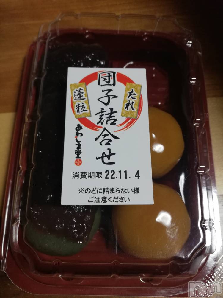 上越デリヘル上越最安値！奥様Deli急便(ジョウエツサイヤスネ！オクサマデリキュウビン) 熟女エロパワー全開　あきほ(54)の11月5日写メブログ「ありがとうございました❤️」