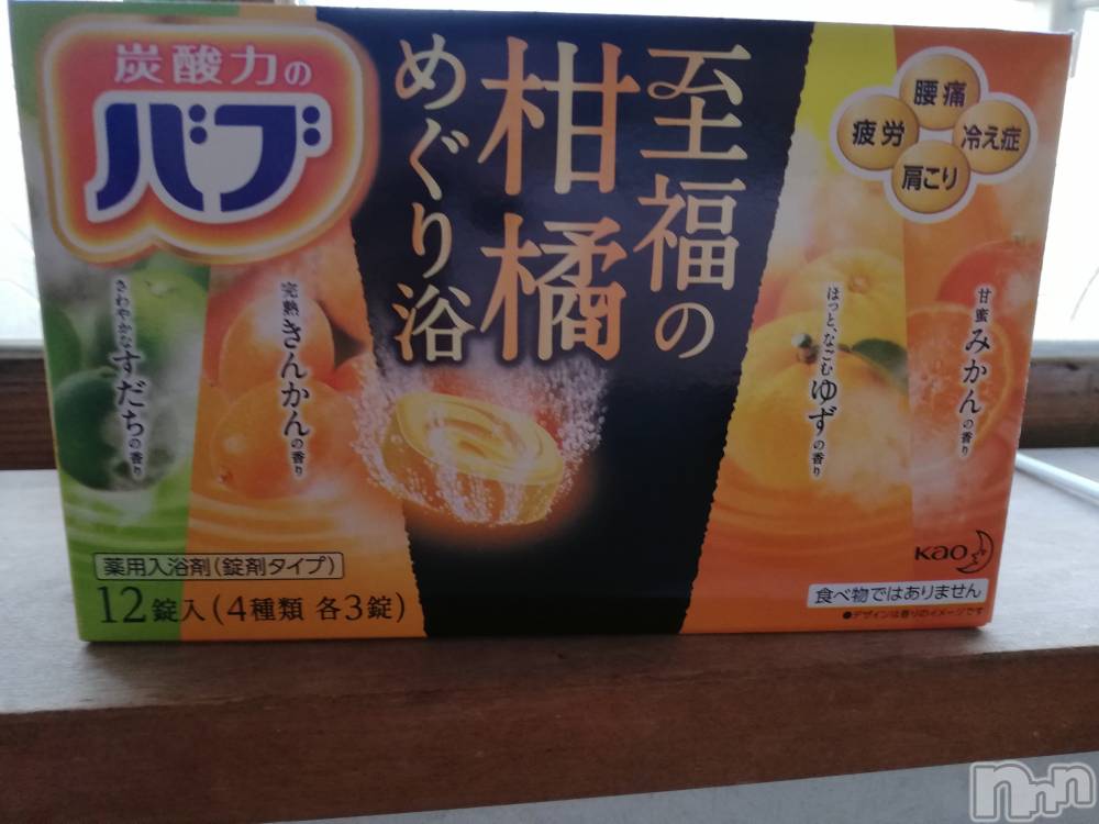 上越デリヘル上越最安値！奥様Deli急便(ジョウエツサイヤスネ！オクサマデリキュウビン) 熟女エロパワー全開　あきほ(54)の11月6日写メブログ「今日～……バスクリン持参します😁」