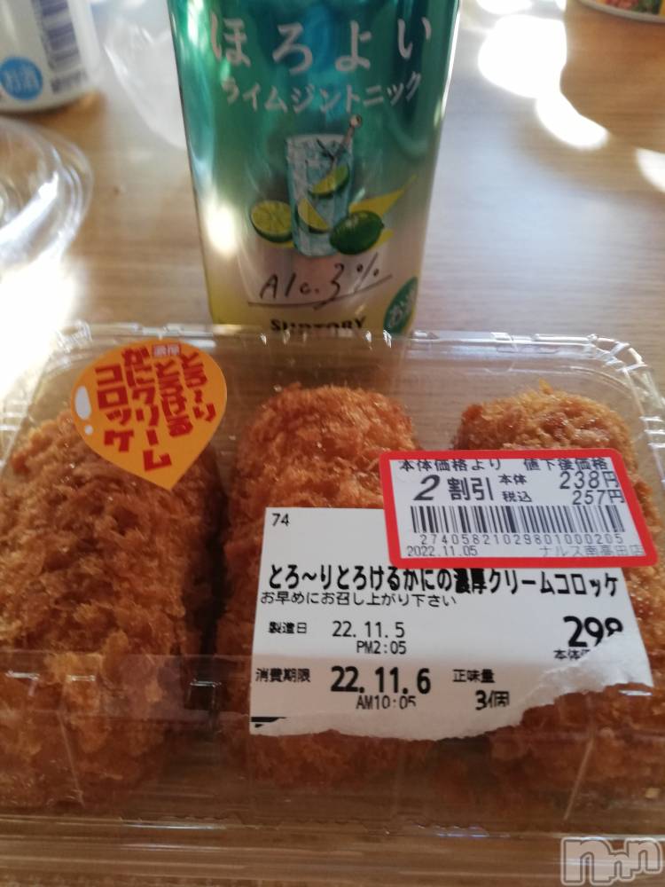 上越デリヘル上越最安値！奥様Deli急便(ジョウエツサイヤスネ！オクサマデリキュウビン) 熟女エロパワー全開　あきほ(54)の11月6日写メブログ「お昼だよ‼️」