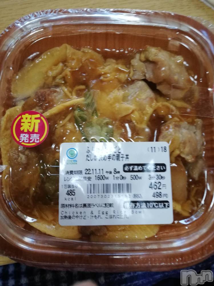 上越デリヘル上越最安値！奥様Deli急便(ジョウエツサイヤスネ！オクサマデリキュウビン) 熟女エロパワー全開　あきほ(54)の11月10日写メブログ「おはようございます☺️熟女と……」