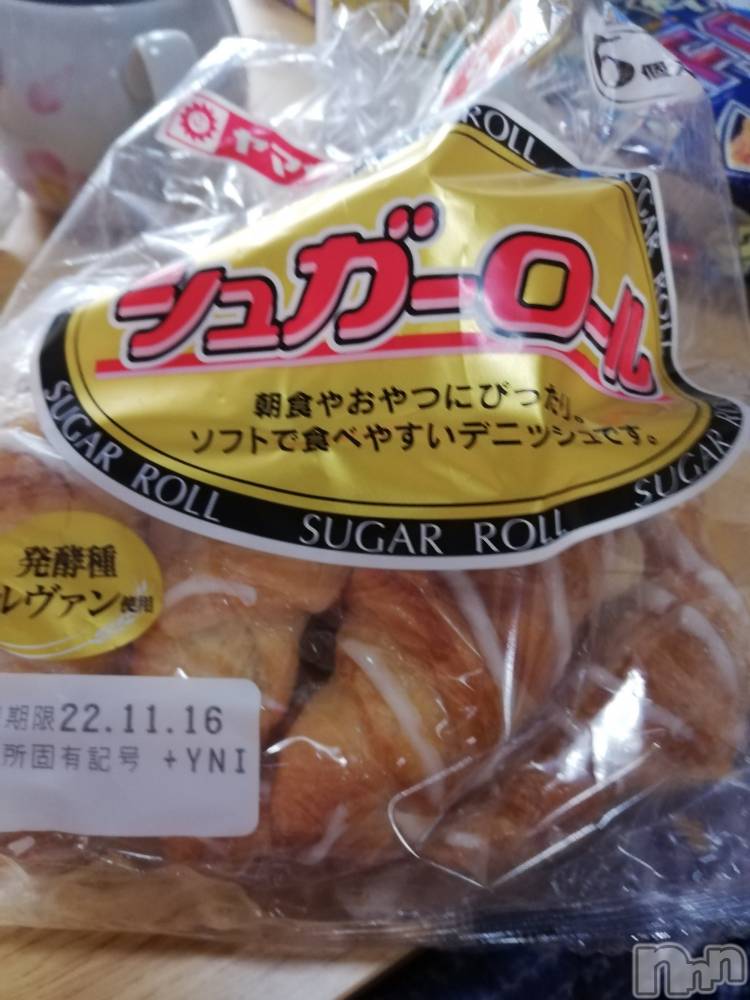 上越デリヘル上越最安値！奥様Deli急便(ジョウエツサイヤスネ！オクサマデリキュウビン) 熟女エロパワー全開　あきほ(54)の11月14日写メブログ「これから向かいます🏩」