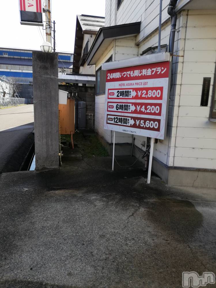 上越デリヘル上越最安値！奥様Deli急便(ジョウエツサイヤスネ！オクサマデリキュウビン) 熟女エロパワー全開　あきほ(54)の11月14日写メブログ「ありがとうございました❤️」