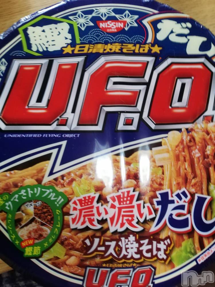 上越デリヘル上越最安値！奥様Deli急便(ジョウエツサイヤスネ！オクサマデリキュウビン) 熟女エロパワー全開　あきほ(54)の11月14日写メブログ「明日の夜21時からのロングのご予約ありがとうございます☺️」