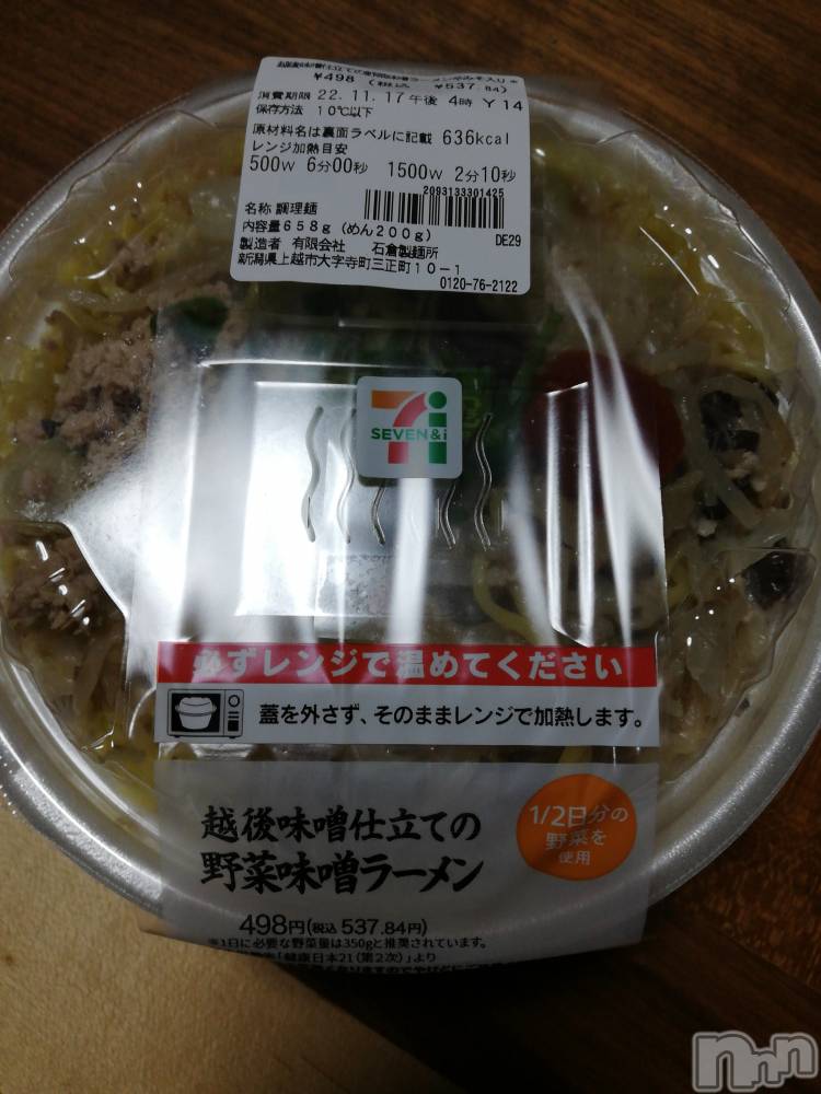 上越デリヘル上越最安値！奥様Deli急便(ジョウエツサイヤスネ！オクサマデリキュウビン) 熟女エロパワー全開　あきほ(54)の11月16日写メブログ「おはようございます☺️熟女と……」