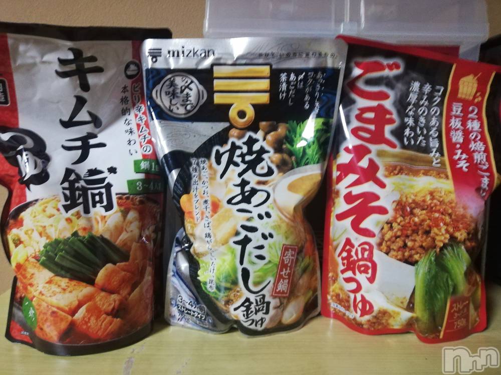 上越デリヘル上越最安値！奥様Deli急便(ジョウエツサイヤスネ！オクサマデリキュウビン) 熟女エロパワー全開　あきほ(54)の11月18日写メブログ「今日これからのお時間🏩❤️」