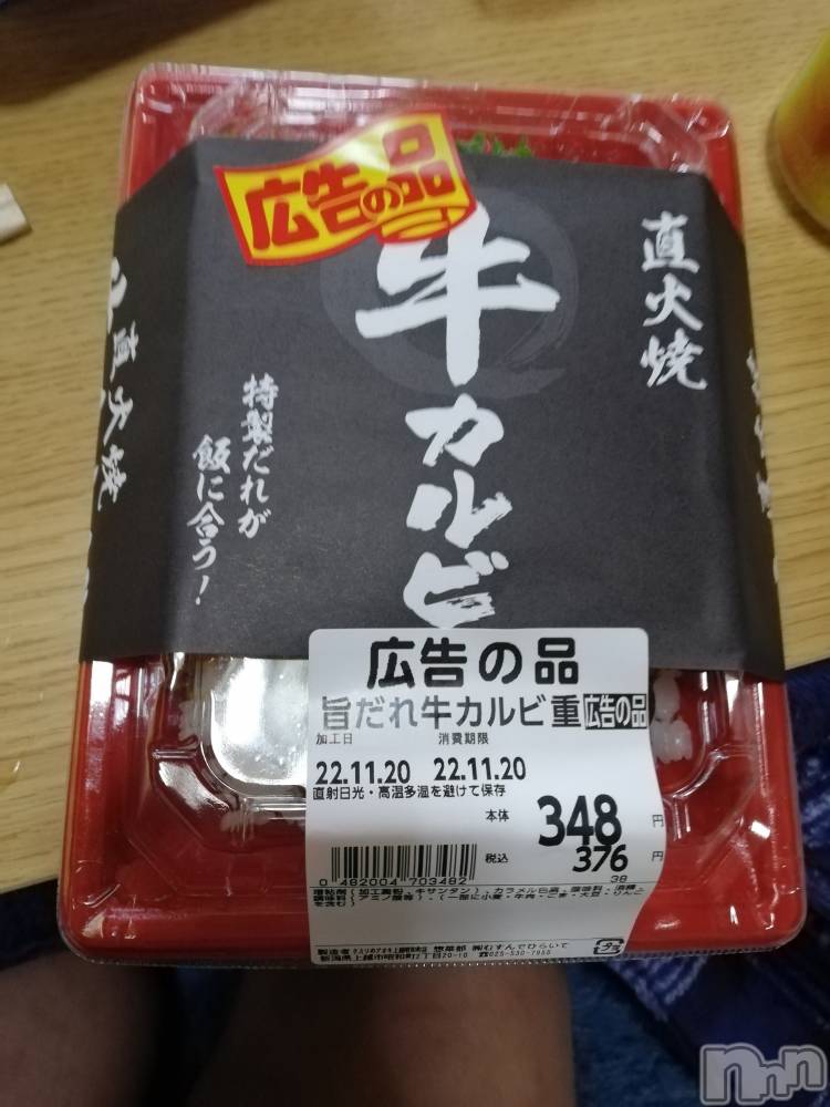 上越デリヘル上越最安値！奥様Deli急便(ジョウエツサイヤスネ！オクサマデリキュウビン) 熟女エロパワー全開　あきほ(54)の11月21日写メブログ「おはようございます☺️熟女と……」