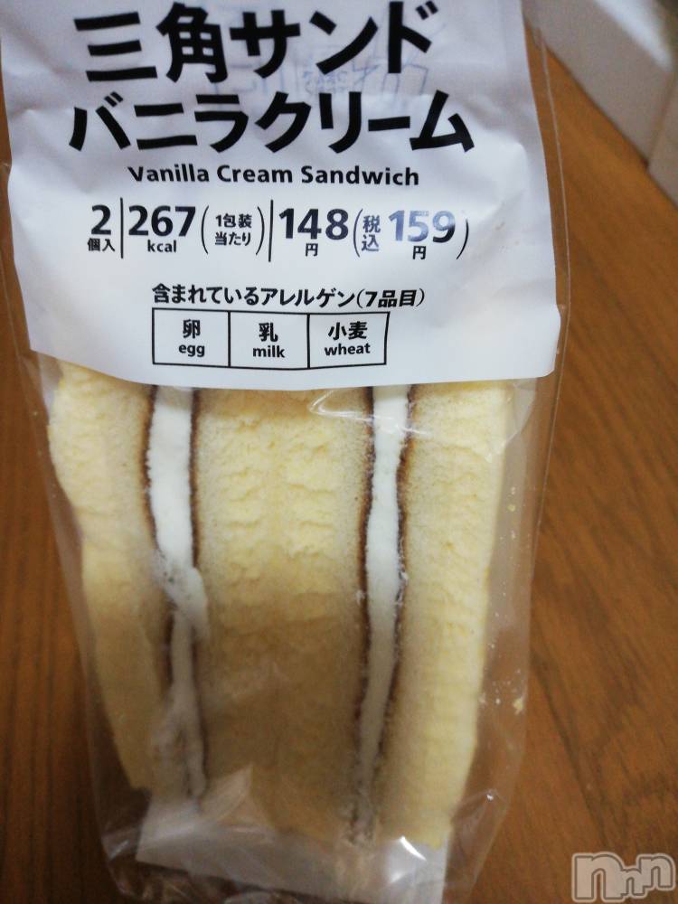 上越デリヘル上越最安値！奥様Deli急便(ジョウエツサイヤスネ！オクサマデリキュウビン) 熟女エロパワー全開　あきほ(54)の12月1日写メブログ「さみしいな💦一緒にイチャイチャしたいな❤️」