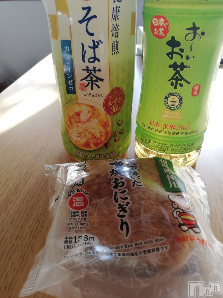 上越デリヘル上越最安値！奥様Deli急便(ジョウエツサイヤスネ！オクサマデリキュウビン) 熟女エロパワー全開　あきほ(54)の12月9日写メブログ「本指のお客様ロングありがとうございました❤️」