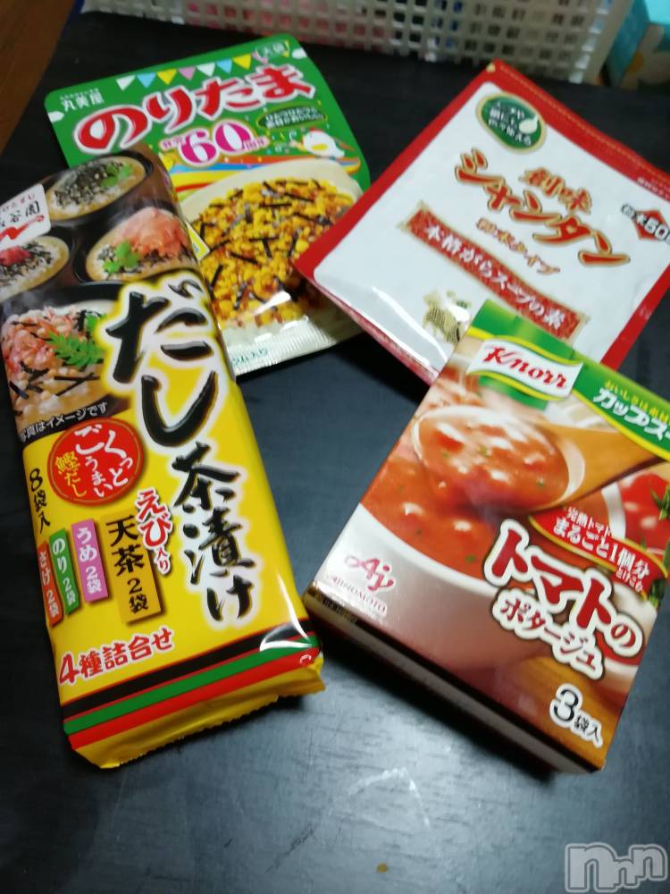 上越デリヘル上越最安値！奥様Deli急便(ジョウエツサイヤスネ！オクサマデリキュウビン) 熟女エロパワー全開　あきほ(54)の1月8日写メブログ「出勤中☺️🍌熟女呼んでみて😉損はさせないよ❤️」