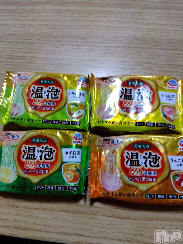 上越デリヘル上越最安値！奥様Deli急便(ジョウエツサイヤスネ！オクサマデリキュウビン) 熟女エロパワー全開　あきほ(54)の11月25日写メブログ「今日は………」