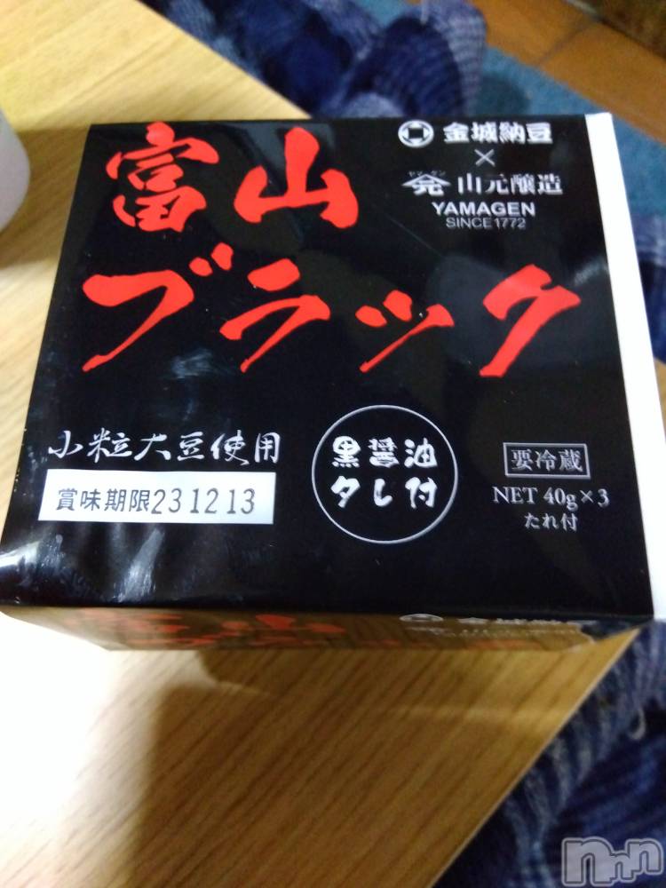 上越デリヘル上越最安値！奥様Deli急便(ジョウエツサイヤスネ！オクサマデリキュウビン) 熟女エロパワー全開　あきほ(54)の12月12日写メブログ「15:00まで早い者勝ちです」