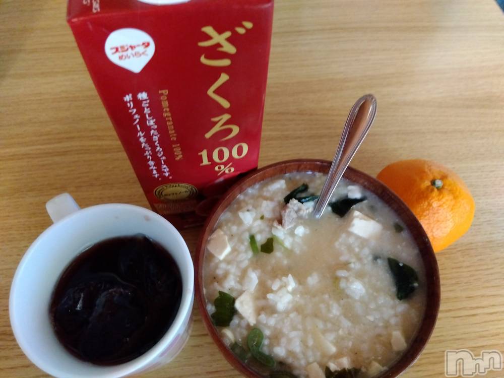 上越デリヘル上越最安値！奥様Deli急便(ジョウエツサイヤスネ！オクサマデリキュウビン) 熟女エロパワー全開　あきほ(54)の2月14日写メブログ「おはようございます(*^^*)」