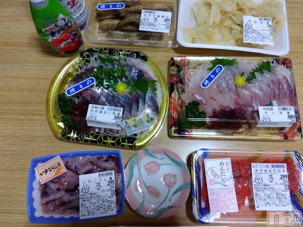 上越デリヘル上越最安値！奥様Deli急便(ジョウエツサイヤスネ！オクサマデリキュウビン) 熟女エロパワー全開　あきほ(54)の4月11日写メブログ「おはようございます☕」