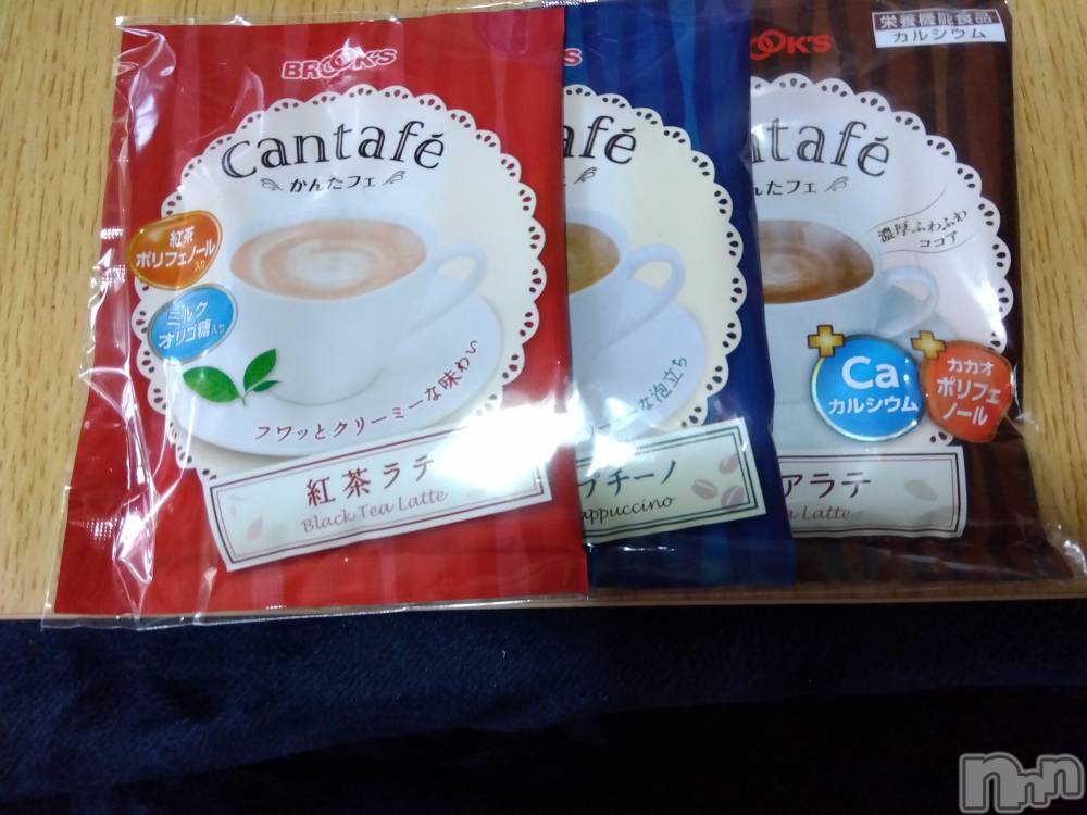 上越デリヘル上越最安値！奥様Deli急便(ジョウエツサイヤスネ！オクサマデリキュウビン) 熟女エロパワー全開　あきほ(54)の4月12日写メブログ「今日も朝から天気がいいね❤︎」