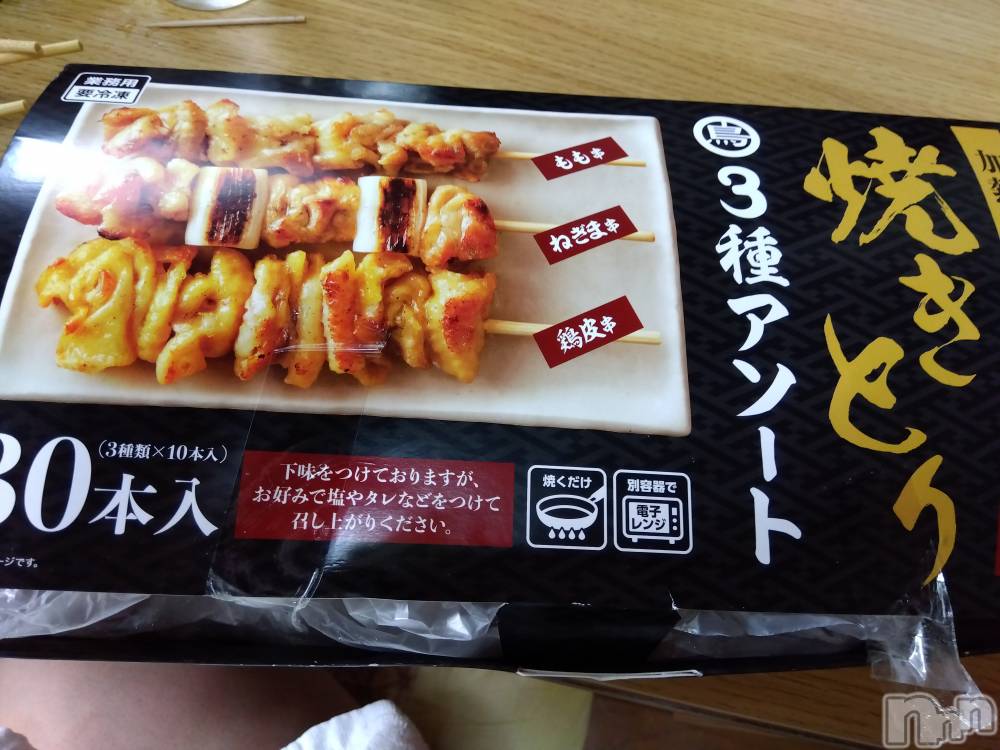 上越デリヘル上越最安値！奥様Deli急便(ジョウエツサイヤスネ！オクサマデリキュウビン) 熟女エロパワー全開　あきほ(54)の6月16日写メブログ「そろそろ出勤の準備」