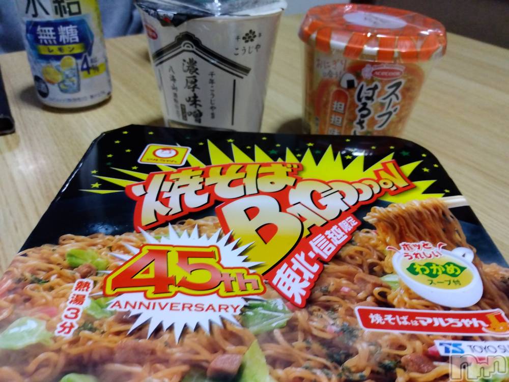 上越デリヘル上越最安値！奥様Deli急便(ジョウエツサイヤスネ！オクサマデリキュウビン) 熟女エロパワー全開　あきほ(54)の1月28日写メブログ「明日の………」