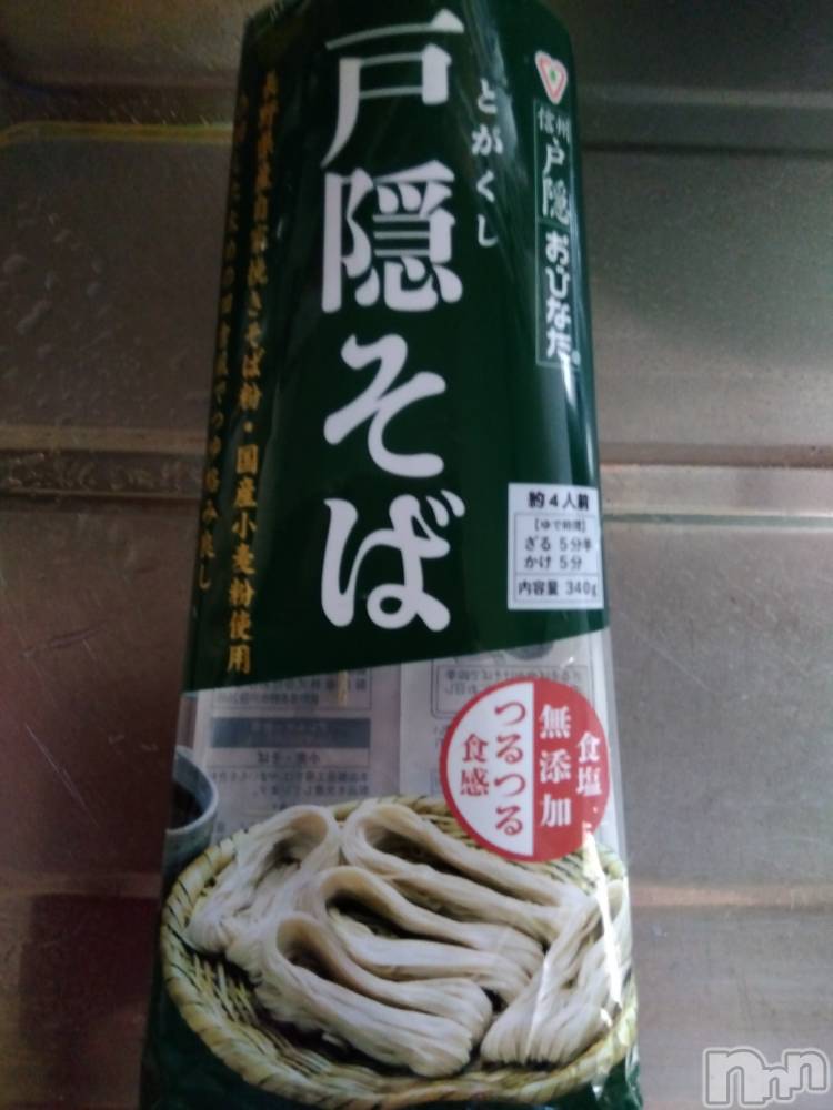 上越デリヘル上越最安値！奥様Deli急便(ジョウエツサイヤスネ！オクサマデリキュウビン) 熟女エロパワー全開　あきほ(54)の4月23日写メブログ「明日もよろしくお願いします」