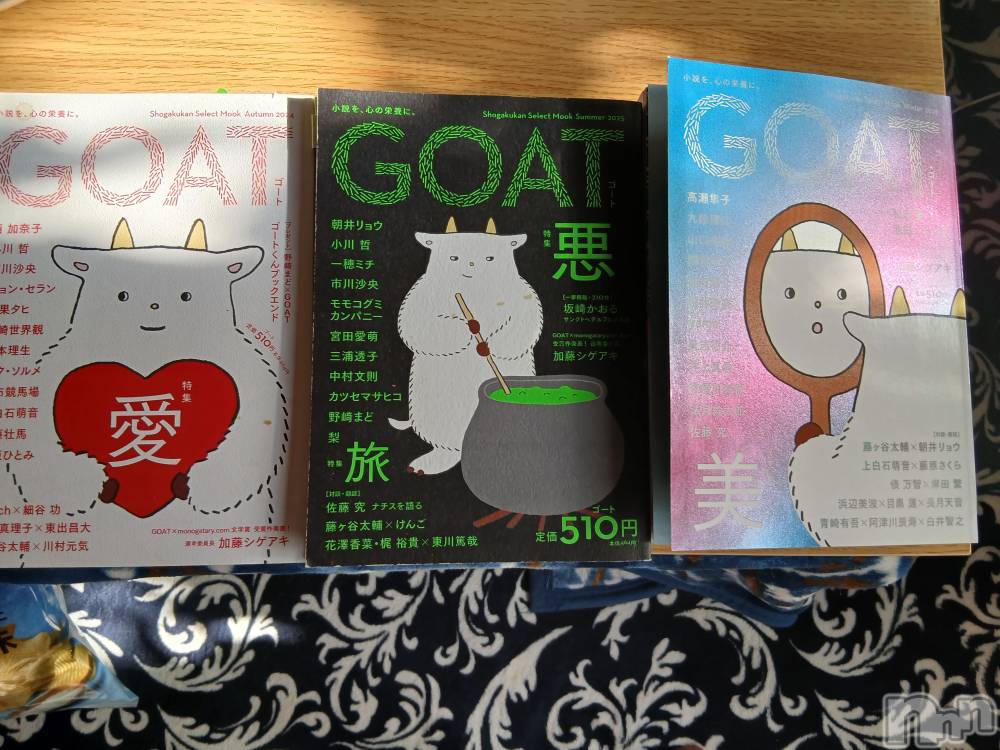 上越デリヘル上越最安値！奥様Deli急便(ジョウエツサイヤスネ！オクサマデリキュウビン) 熟女エロパワー全開　あきほ(54)の1月12日写メブログ「おはようございます🙇」